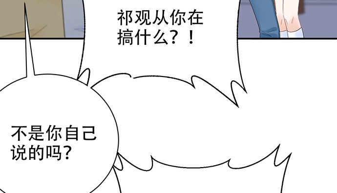 《重生只为追影帝》262.执念 第58页
