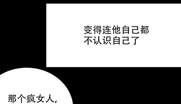 《重生只为追影帝》262.执念 第87页