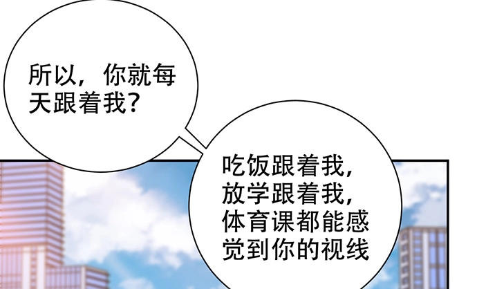《重生只为追影帝》262.执念 第25页