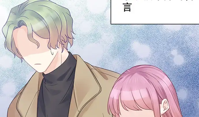 《重生只为追影帝》262.执念 第92页