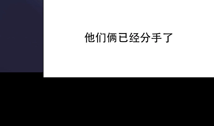 《重生只为追影帝》262.执念 第82页