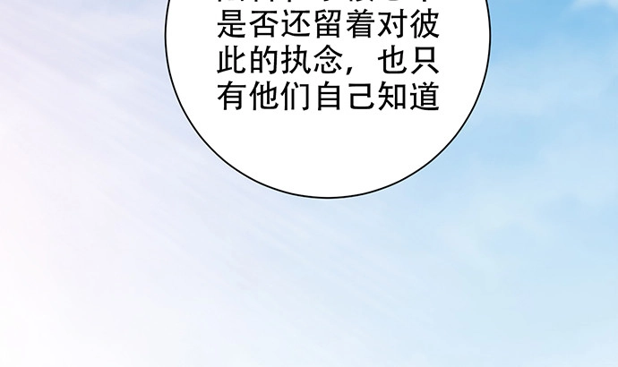 《重生只为追影帝》262.执念 第108页