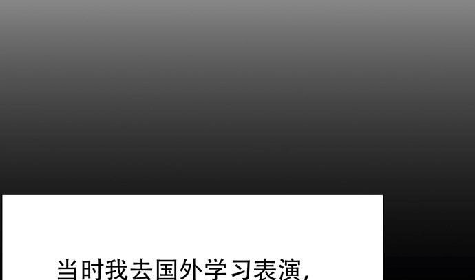 《重生只为追影帝》262.执念 第75页
