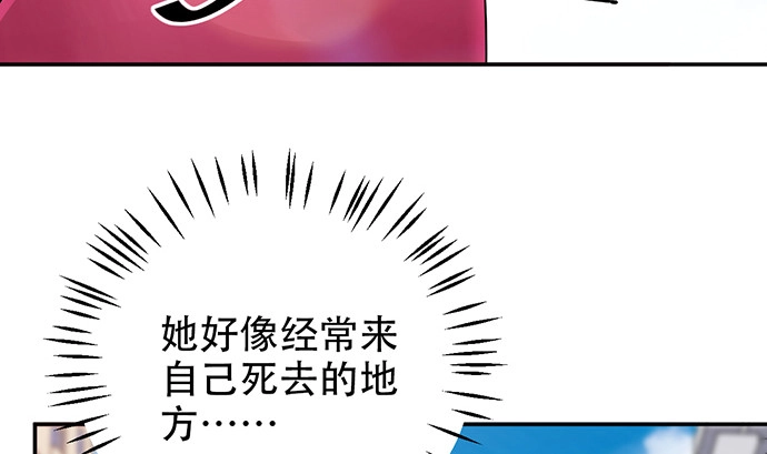 《重生只为追影帝》262.执念 第117页