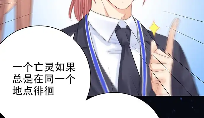 《重生只为追影帝》262.执念 第129页