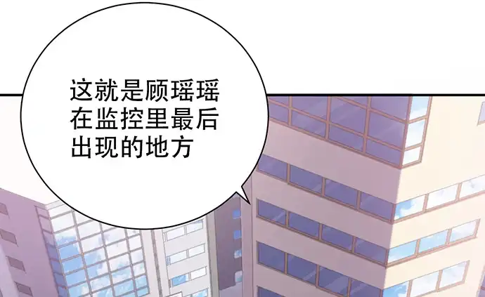 《重生只为追影帝》262.执念 第152页