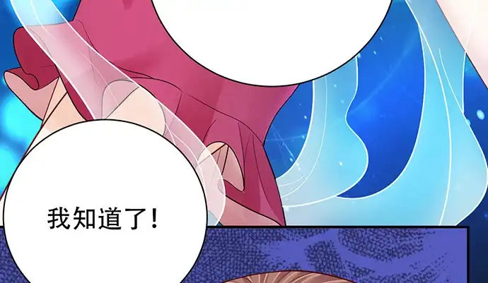 《重生只为追影帝》262.执念 第136页
