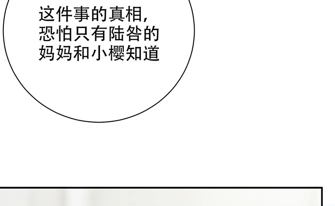 《重生只为追影帝》262.执念 第104页