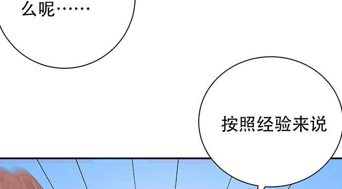 《重生只为追影帝》262.执念 第127页