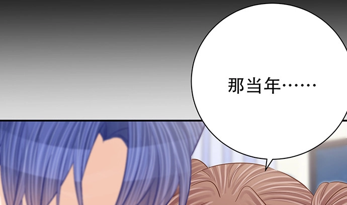 《重生只为追影帝》262.执念 第99页