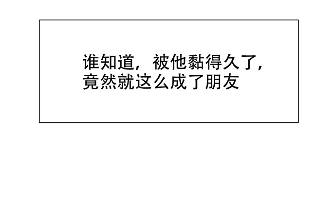 《重生只为追影帝》262.执念 第28页