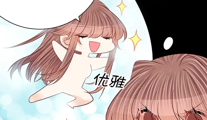 《重生只为追影帝》262.执念 第142页