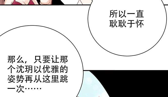《重生只为追影帝》262.执念 第141页