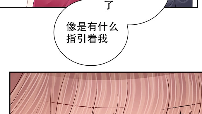 《重生只为追影帝》262.执念 第125页