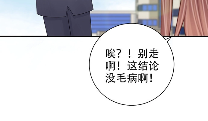 《重生只为追影帝》262.执念 第146页