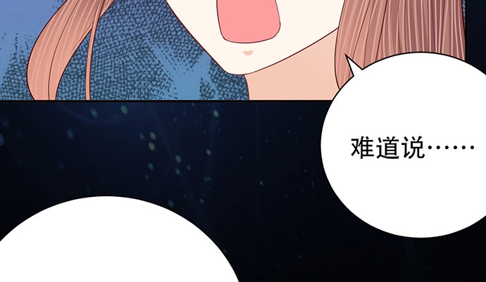 《重生只为追影帝》262.执念 第138页