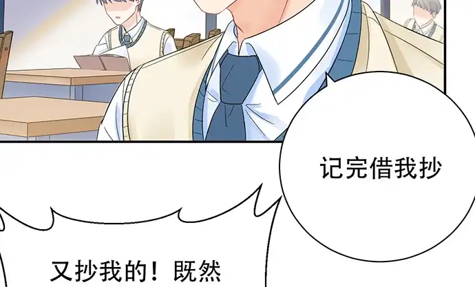 《重生只为追影帝》262.执念 第33页