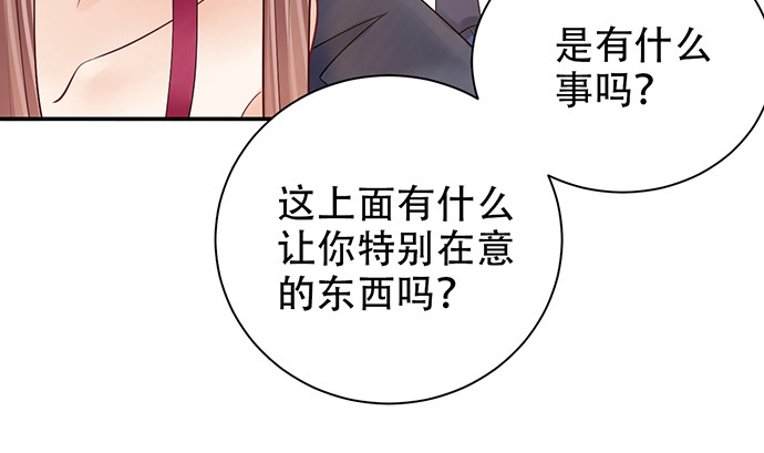 《重生只为追影帝》262.执念 第122页
