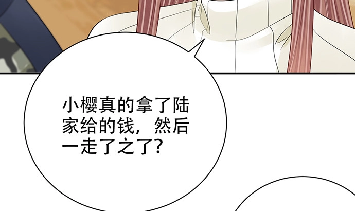 《重生只为追影帝》262.执念 第101页