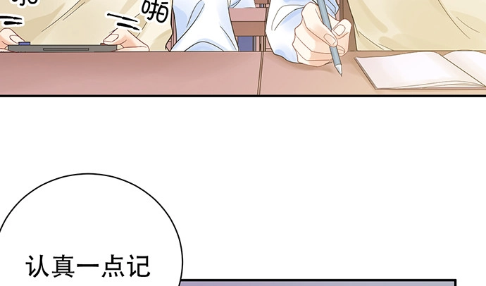 《重生只为追影帝》262.执念 第31页