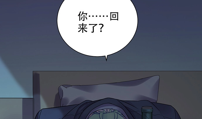 《重生只为追影帝》262.执念 第84页