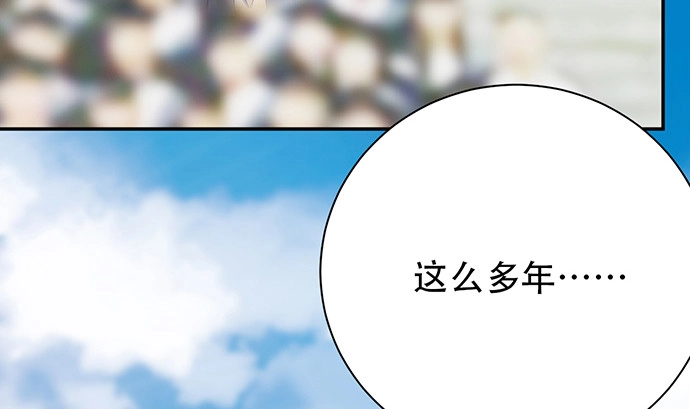 《重生只为追影帝》262.执念 第106页