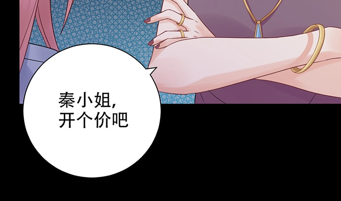 《重生只为追影帝》262.执念 第96页