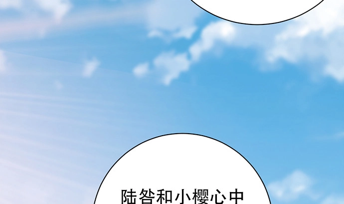 《重生只为追影帝》262.执念 第107页