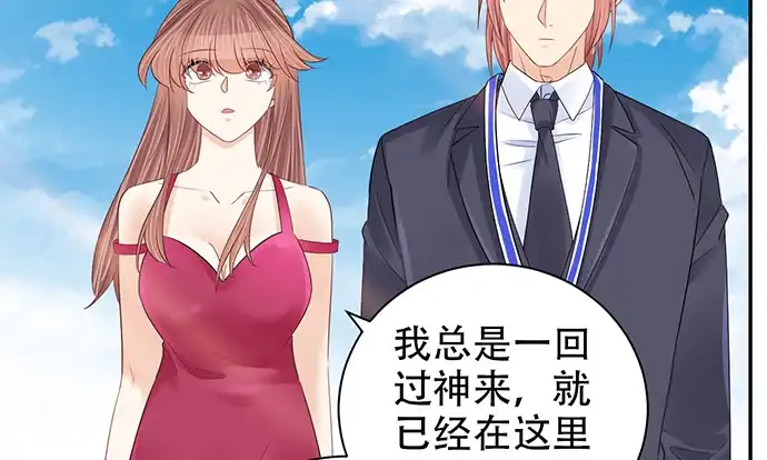 《重生只为追影帝》262.执念 第124页