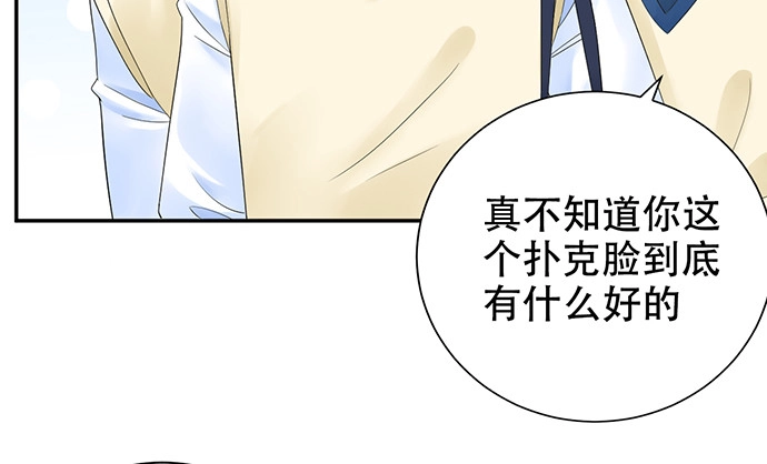《重生只为追影帝》262.执念 第164页