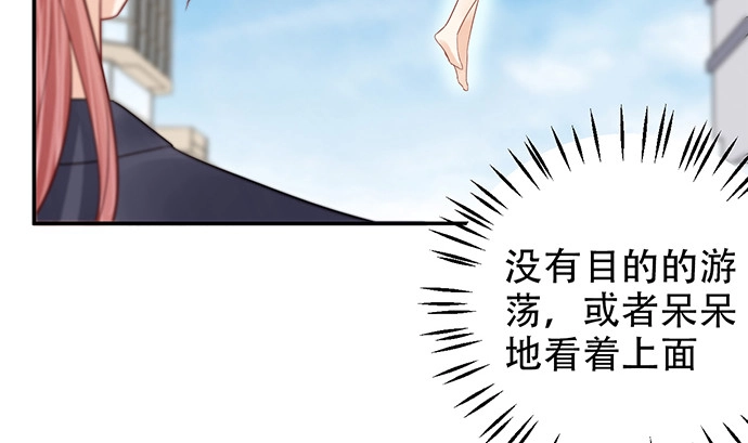 《重生只为追影帝》262.执念 第119页