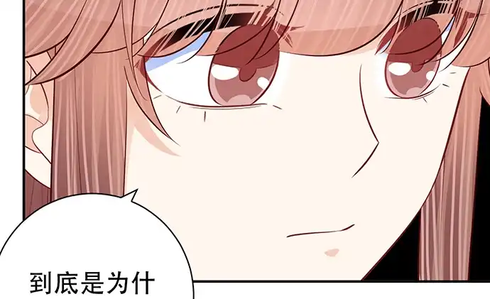 《重生只为追影帝》262.执念 第126页