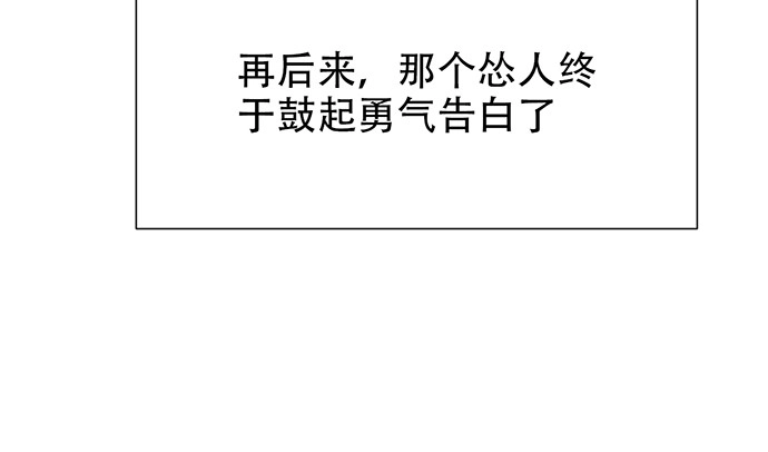 《重生只为追影帝》262.执念 第45页