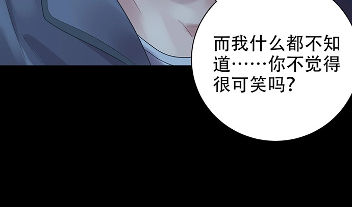 《重生只为追影帝》262.执念 第90页