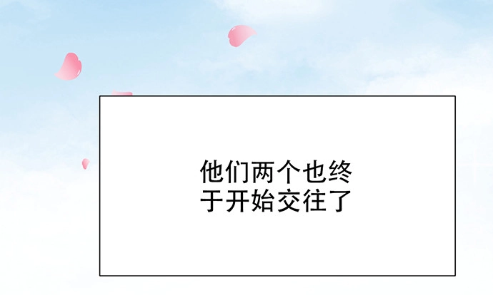 《重生只为追影帝》262.执念 第67页