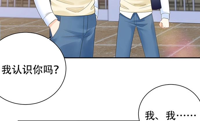 《重生只为追影帝》262.执念 第12页