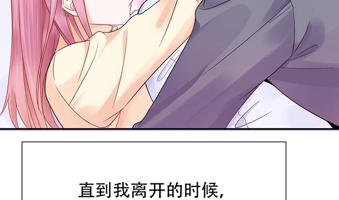 《重生只为追影帝》262.执念 第73页
