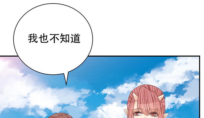 《重生只为追影帝》262.执念 第123页