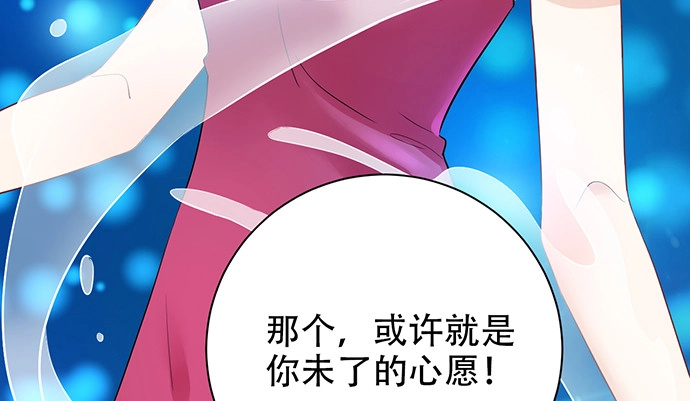 《重生只为追影帝》262.执念 第135页
