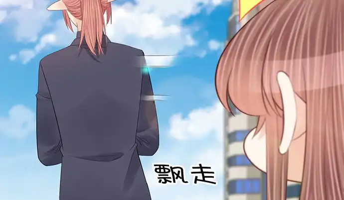 《重生只为追影帝》262.执念 第145页