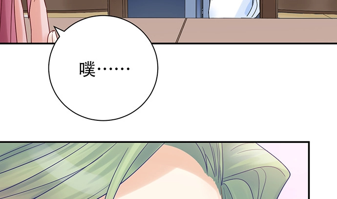 《重生只为追影帝》262.执念 第38页