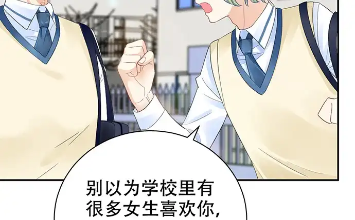 《重生只为追影帝》262.执念 第16页