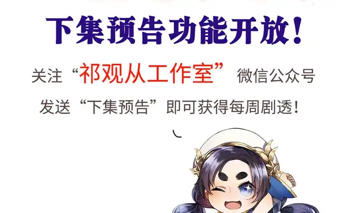 《重生只为追影帝》262.执念 第7页