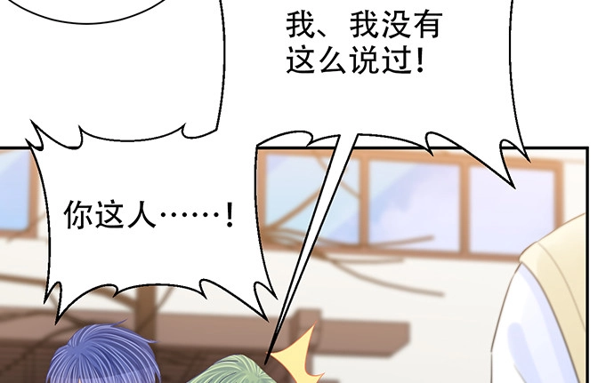 《重生只为追影帝》262.执念 第59页