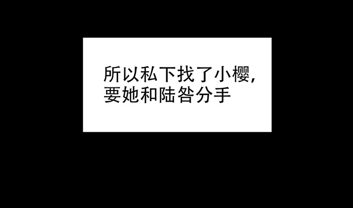 《重生只为追影帝》262.执念 第94页
