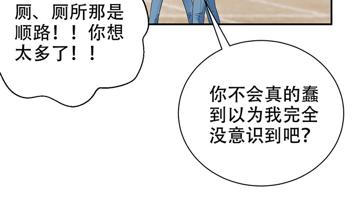 《重生只为追影帝》262.执念 第27页