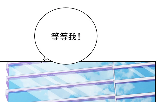《重生只为追影帝》262.执念 第147页
