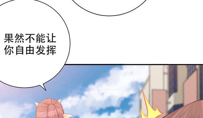 《重生只为追影帝》262.执念 第144页