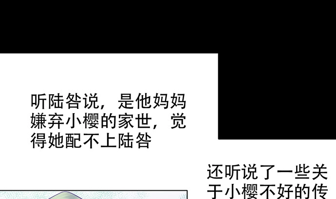 《重生只为追影帝》262.执念 第91页