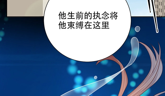 《重生只为追影帝》262.执念 第132页